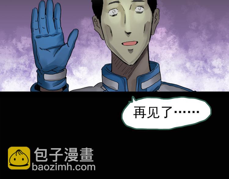 第133话 夜车63