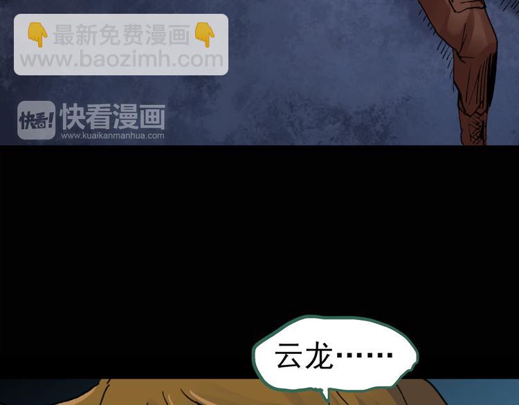 第133话 夜车67