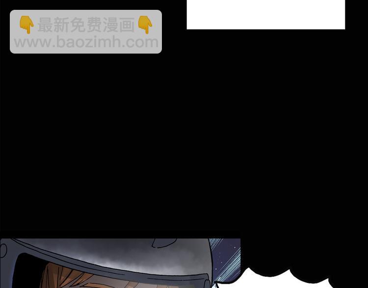 第133话 夜车7