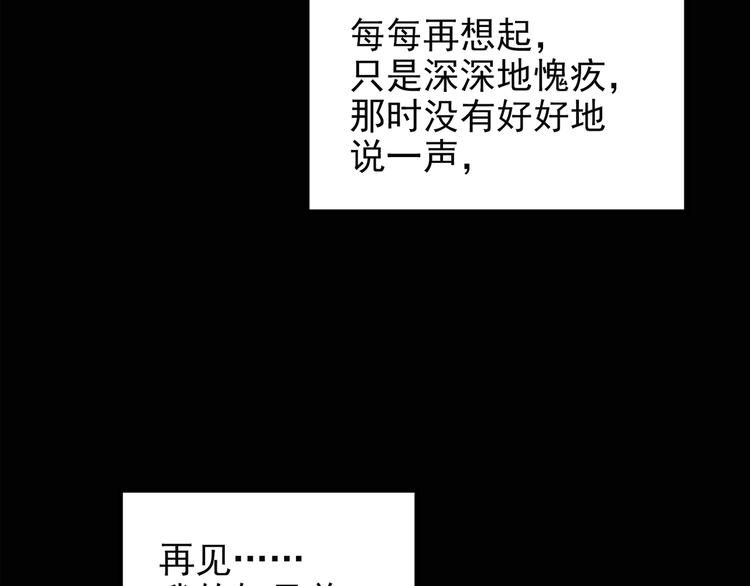 第133话 夜车71