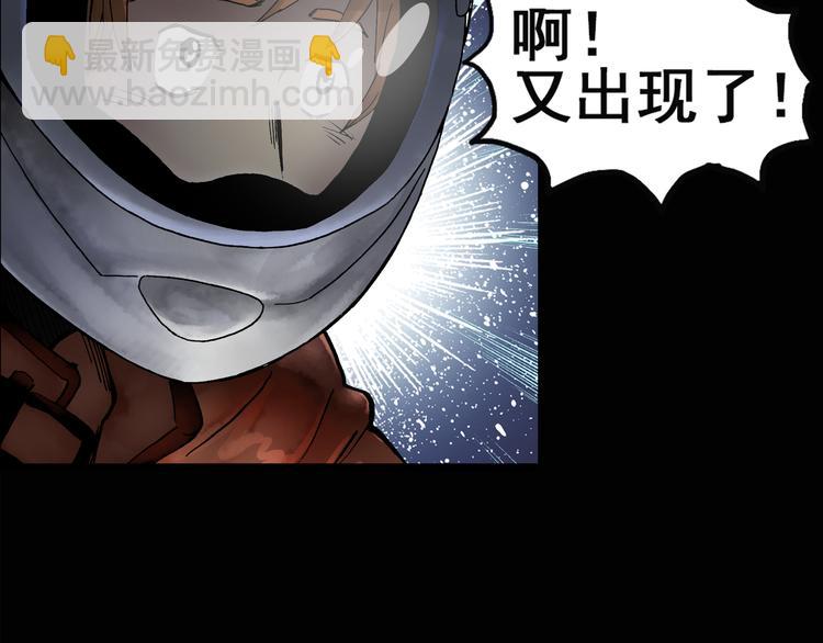 第133话 夜车8