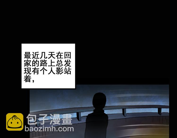 第133话 夜车9