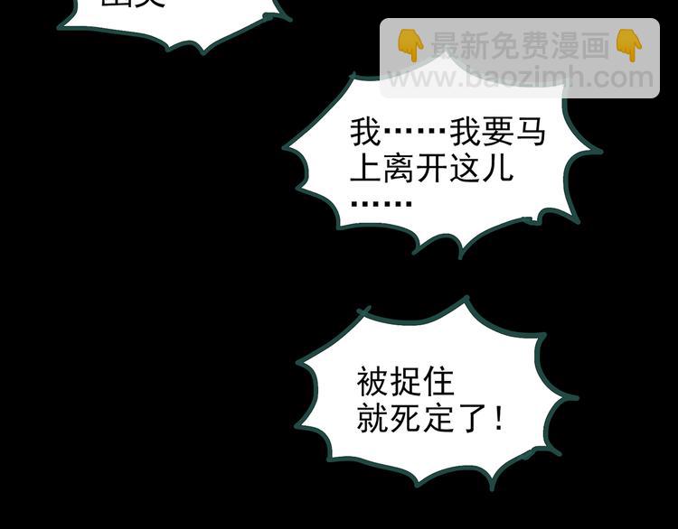 第134话 古堡魅影1100
