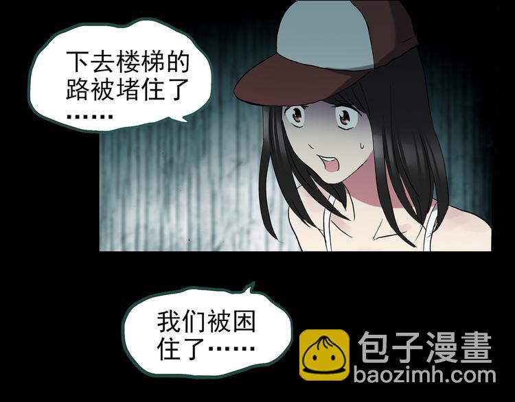 第134话 古堡魅影1105