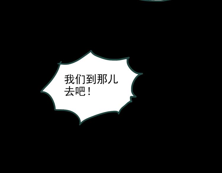 第134话 古堡魅影1108