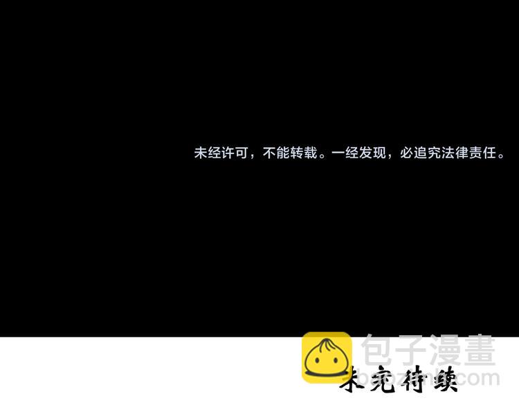 第134话 古堡魅影1109