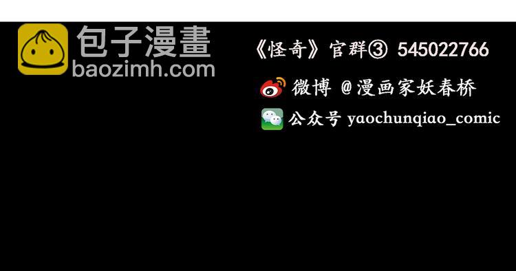 第134话 古堡魅影1110