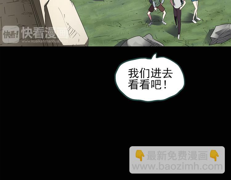 第134话 古堡魅影113