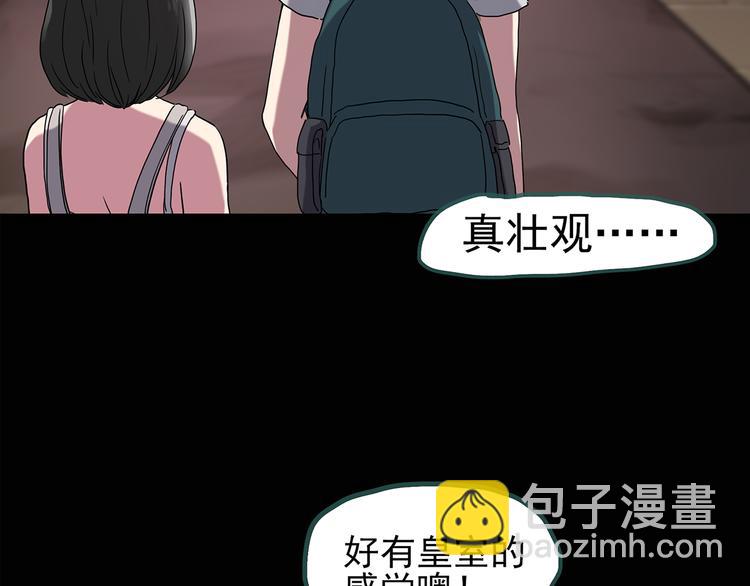 第134话 古堡魅影124