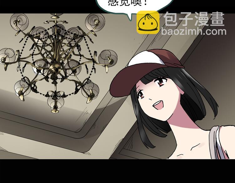 第134话 古堡魅影125
