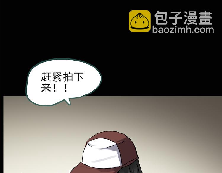 第134话 古堡魅影126
