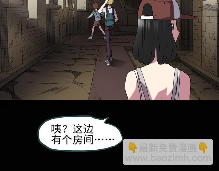第134话 古堡魅影129