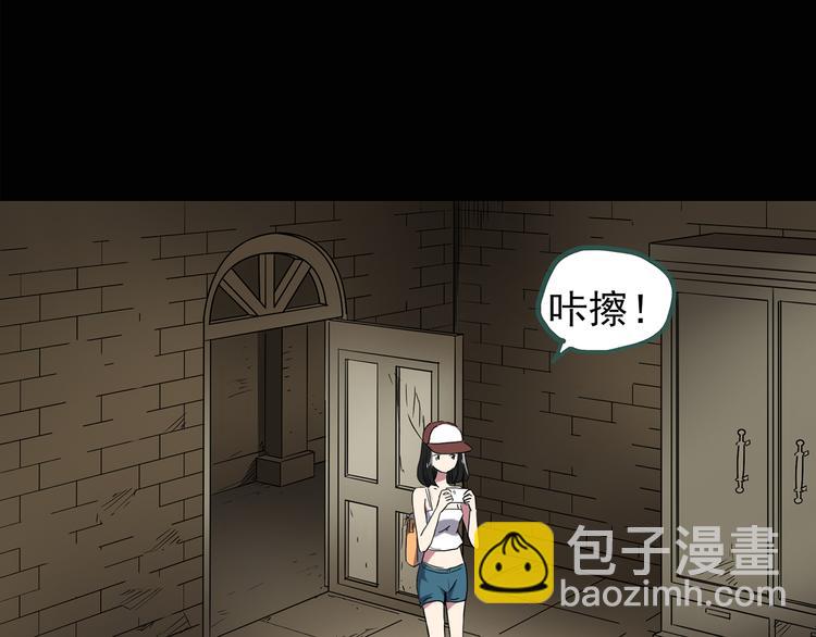 第134话 古堡魅影130