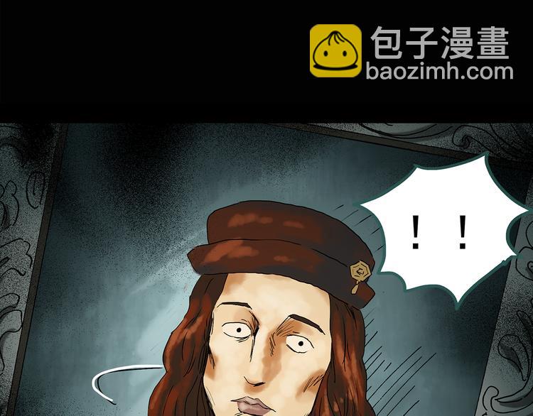 第134话 古堡魅影135