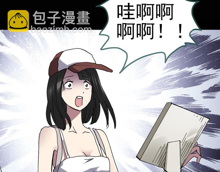 第134话 古堡魅影137