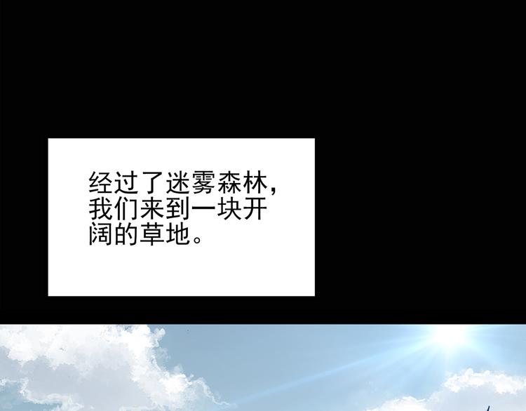 第134话 古堡魅影14