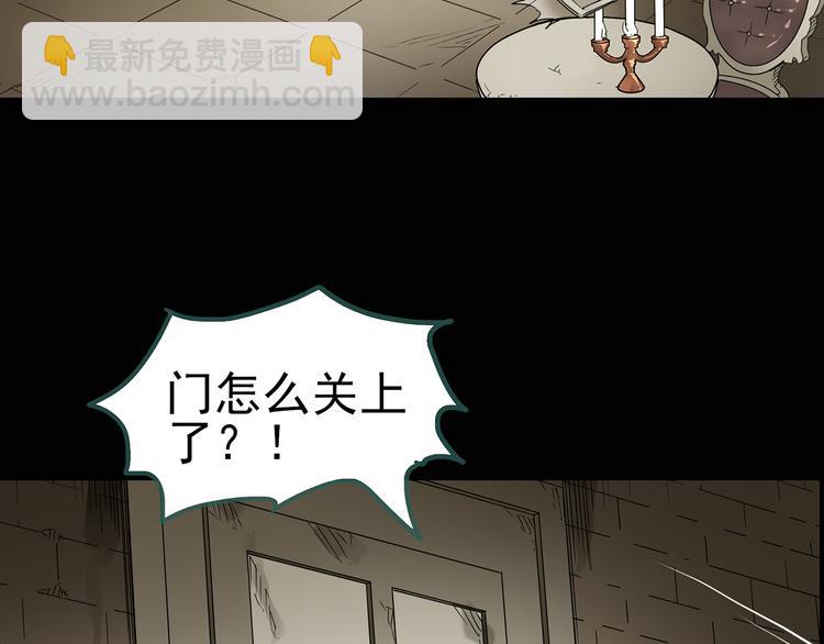 第134话 古堡魅影140
