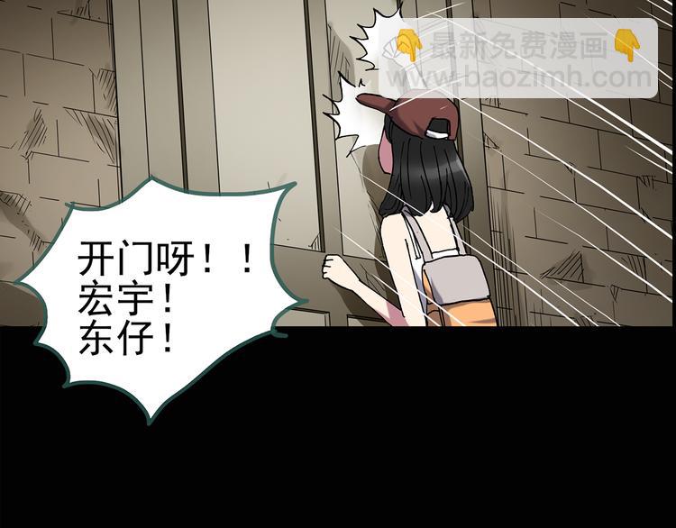 第134话 古堡魅影141