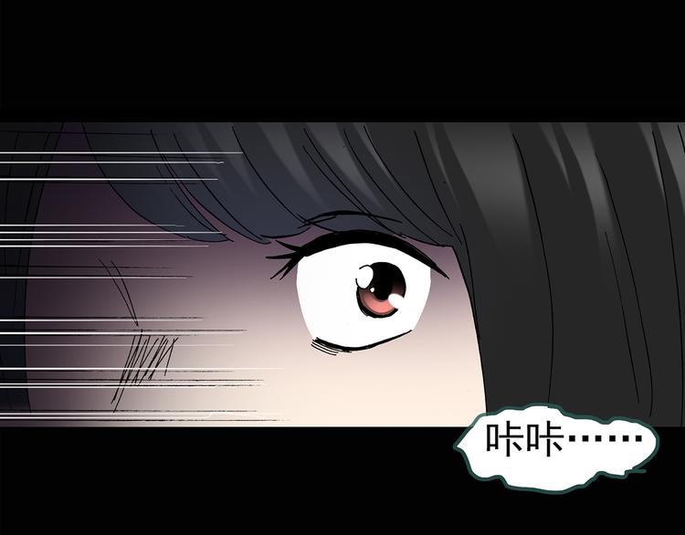 第134话 古堡魅影142