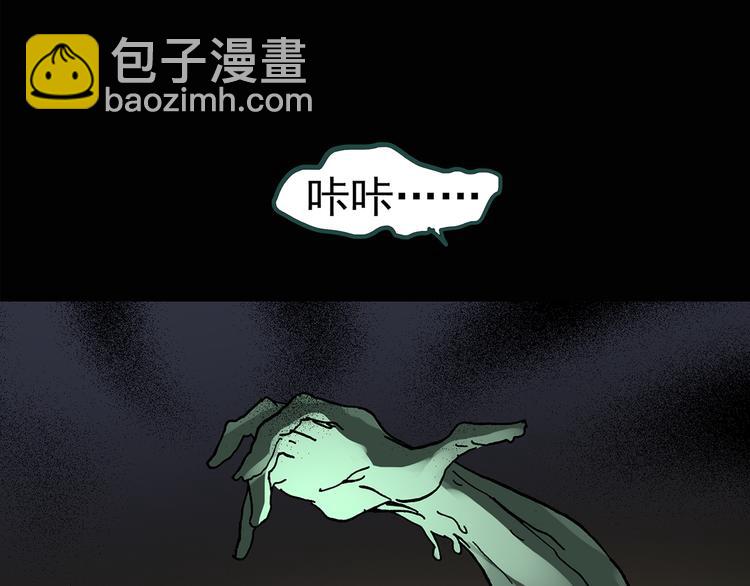 第134话 古堡魅影143