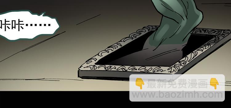第134话 古堡魅影144