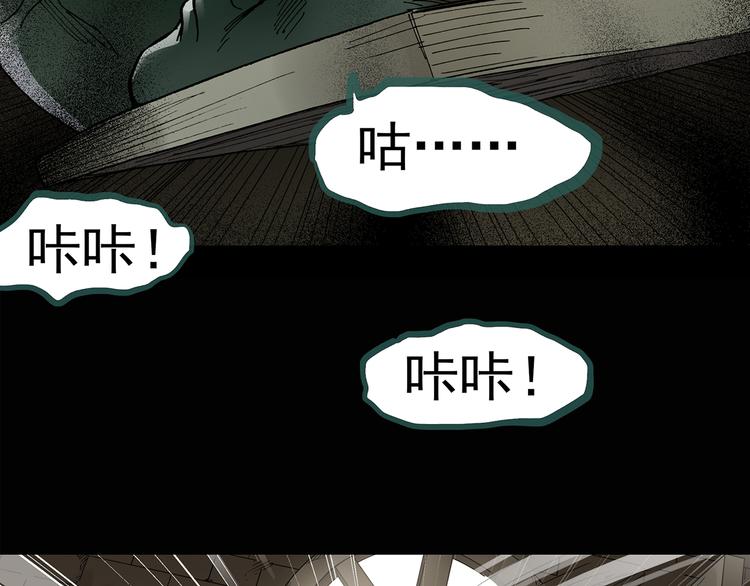 第134话 古堡魅影149