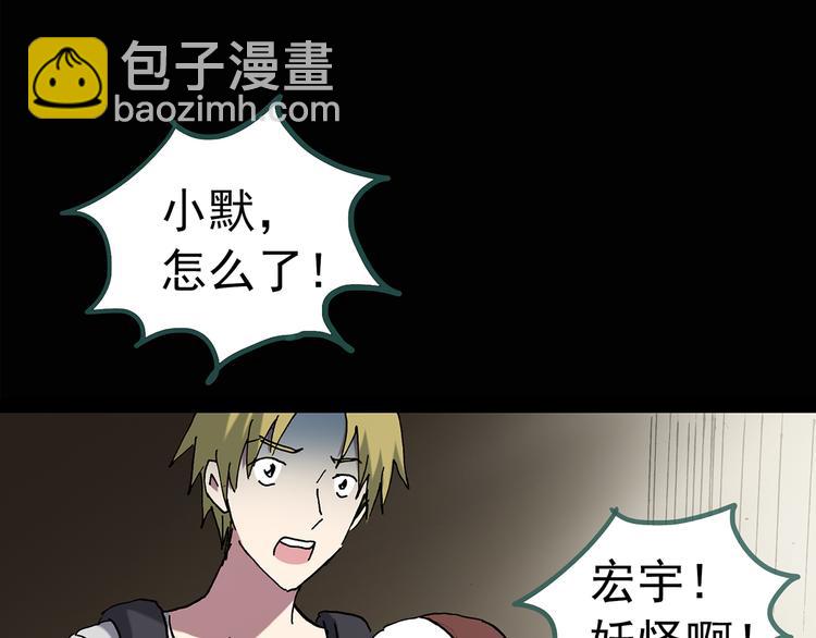 第134话 古堡魅影155