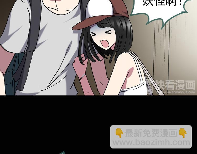 第134话 古堡魅影156