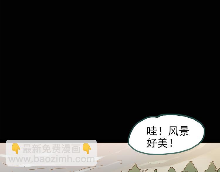 第134话 古堡魅影159