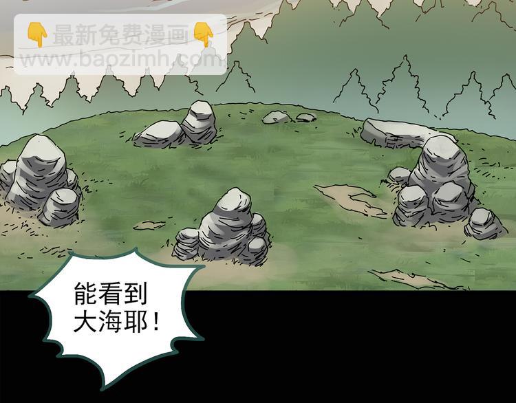 第134话 古堡魅影160