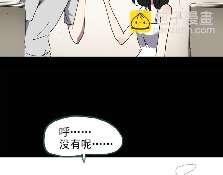 第134话 古堡魅影162