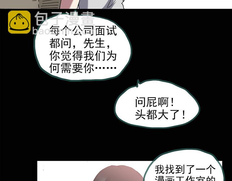 第134话 古堡魅影164