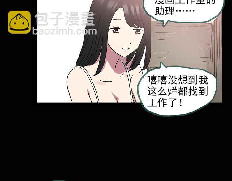 第134话 古堡魅影165