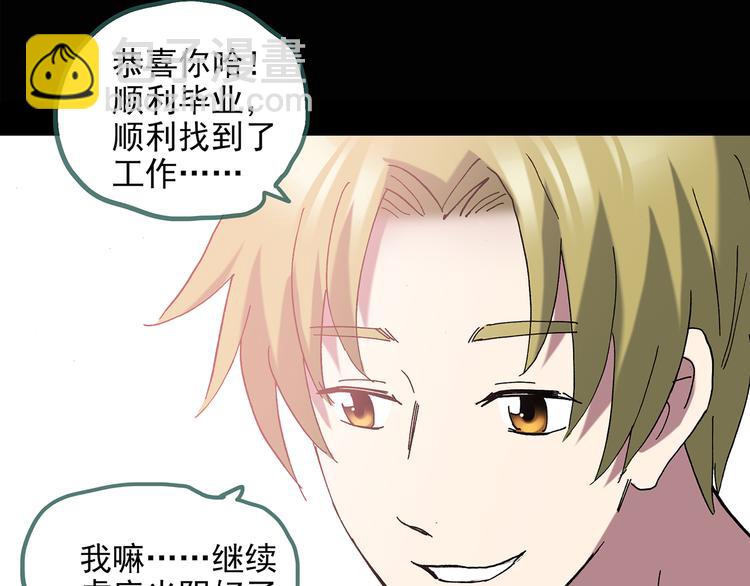 第134话 古堡魅影166