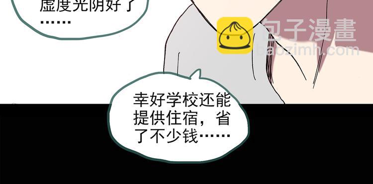 第134话 古堡魅影167