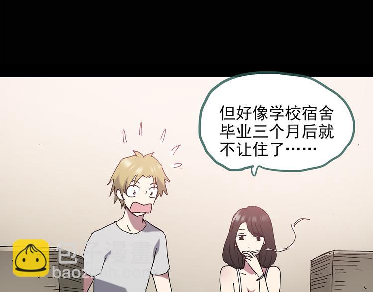 第134话 古堡魅影168