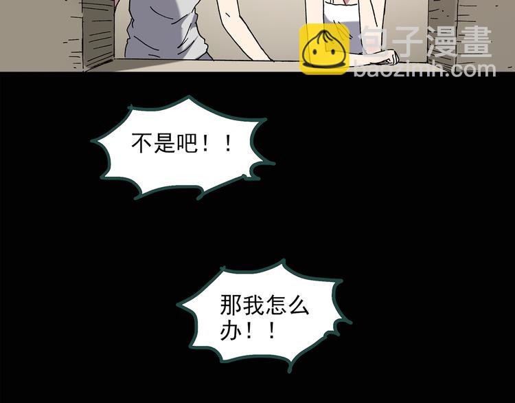 第134话 古堡魅影169