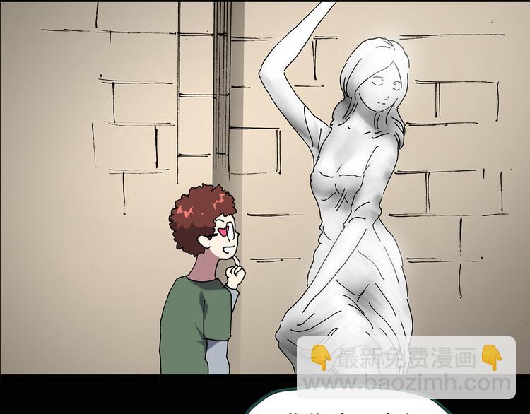 第134话 古堡魅影170