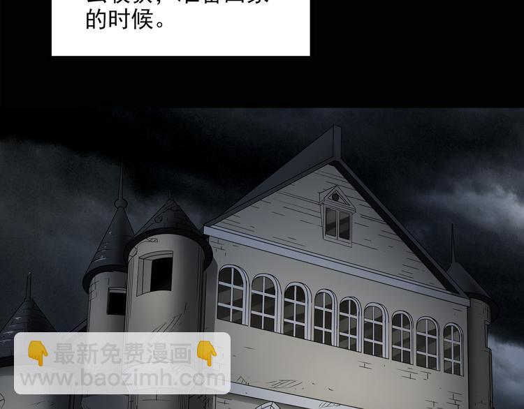 第134话 古堡魅影172