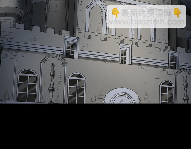 第134话 古堡魅影173