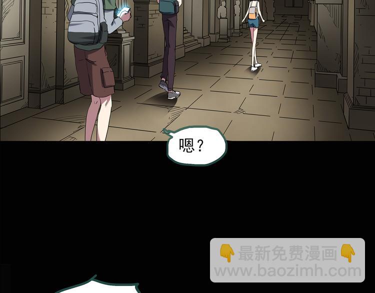 第134话 古堡魅影175