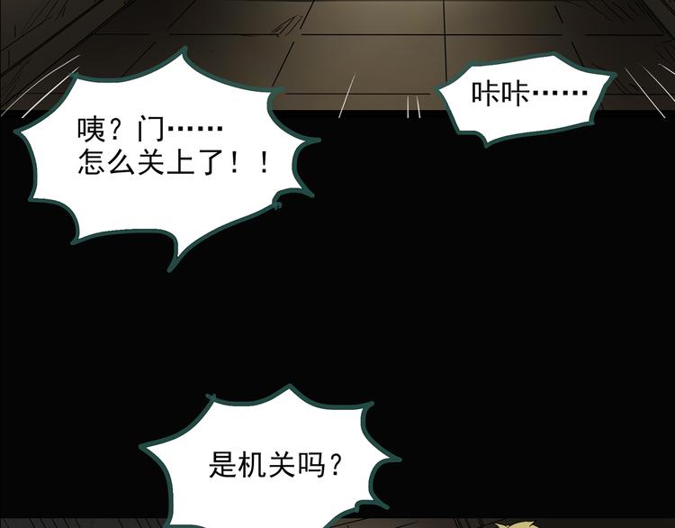第134话 古堡魅影177