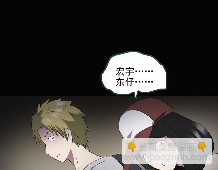 第134话 古堡魅影179