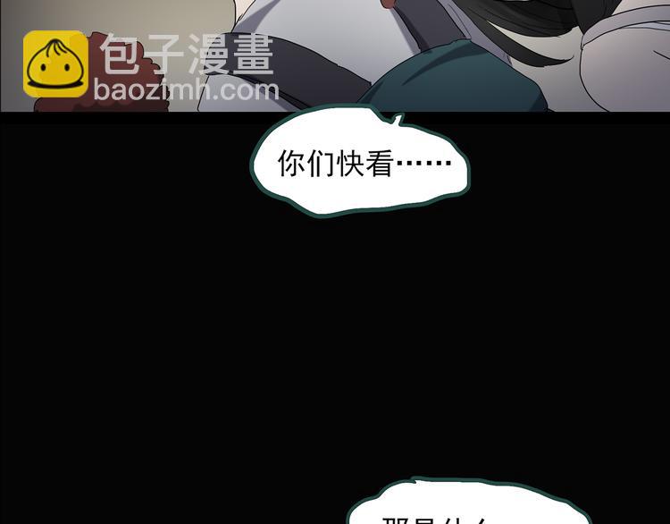 第134话 古堡魅影180