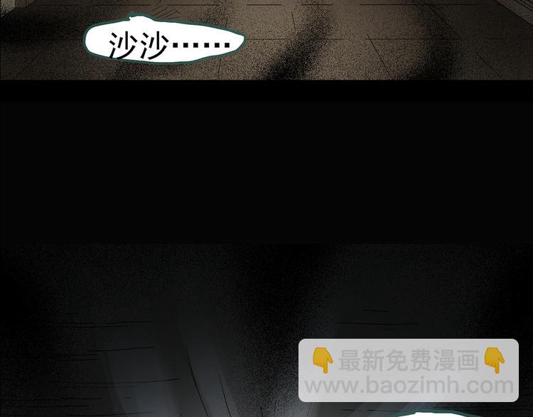 第134话 古堡魅影182