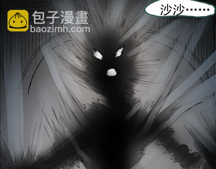 第134话 古堡魅影183
