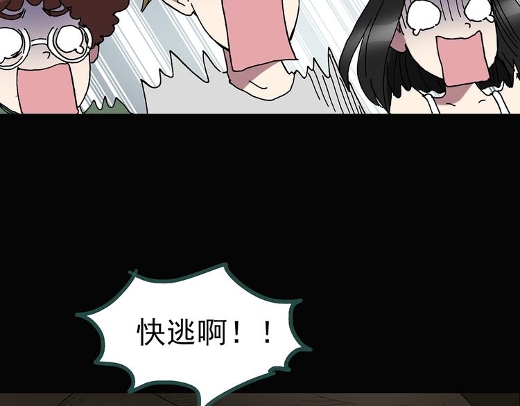第134话 古堡魅影187