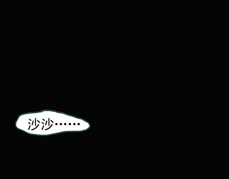 第134话 古堡魅影189