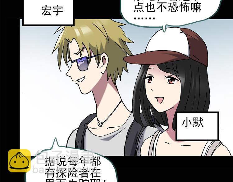 第134话 古堡魅影19