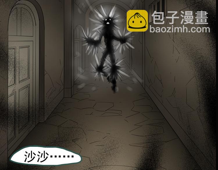 第134话 古堡魅影191